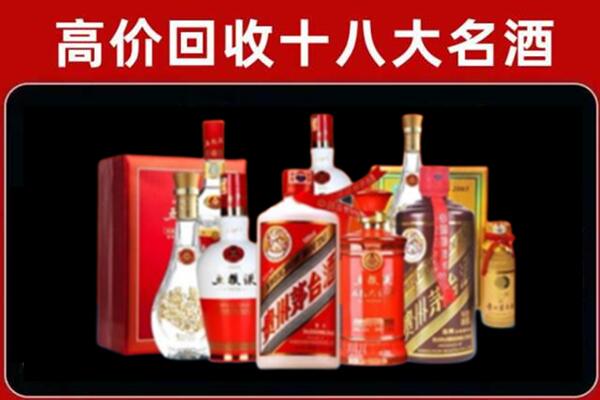 米脂回收老酒